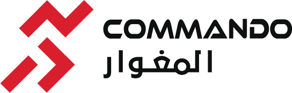 المغوار - كوماندو